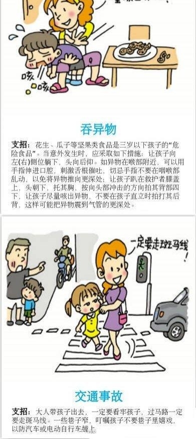 ����Ůͯ�� 9 ¥�������������ں��Ӱ�ȫ�ٴ����쾯�ӣ�