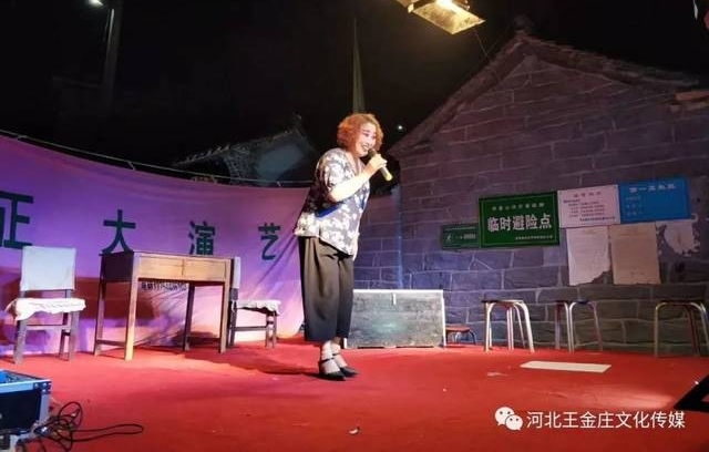 河北王金庄山花落子剧团重出江湖