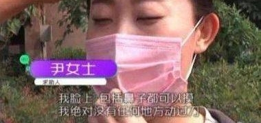 Ů����Ϊ̫Ư�������ܾ������֤��ԭ�����˺�����