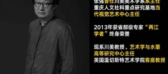 川美教授盲写书法被批“瞎胡闹” 回应:都不懂艺术