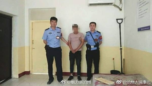 男子写“救命”纸条交给银行柜员!