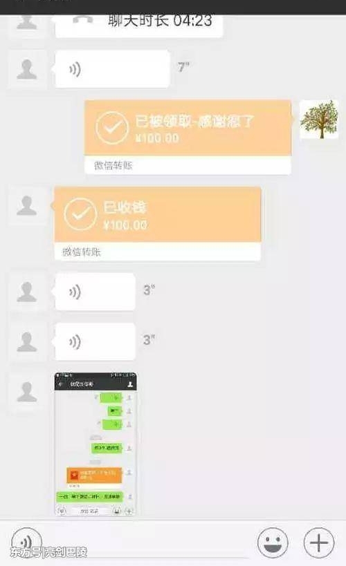 离奇失踪女孩已回岳阳!“雷叔叔真是个好人!”感谢大家!
