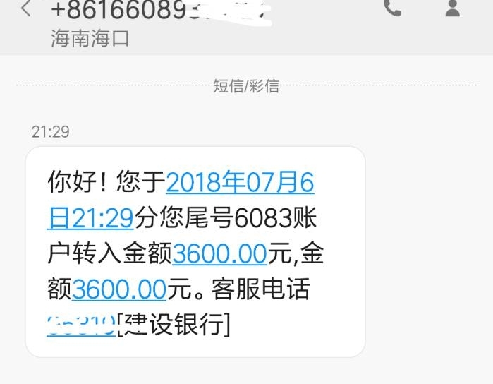闲鱼小伙装傻说不会用支付宝,卖家:你幼不幼稚!