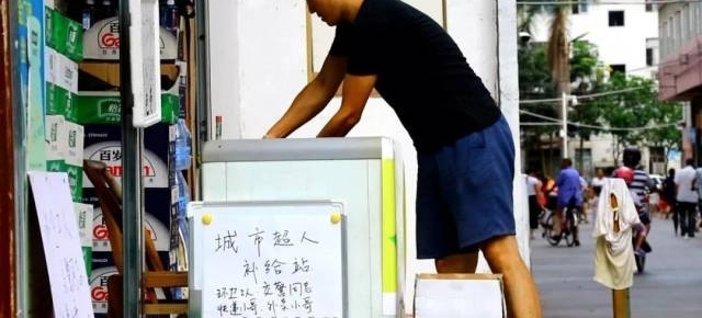 39�ȸ����£����ڽ�ͷ�������˿��ܱ��񣬽�����˿����ˡ���