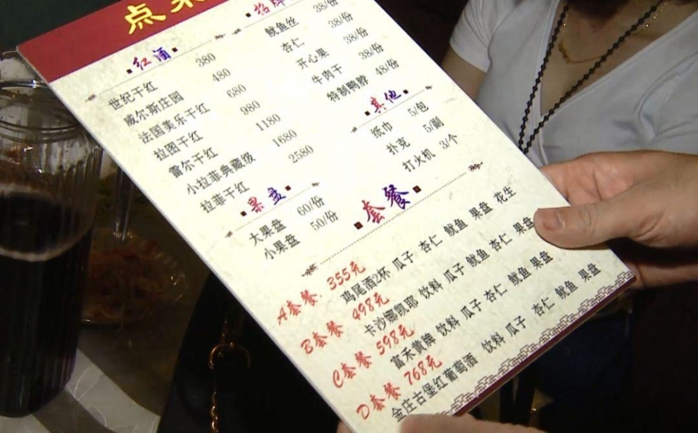 南宁小伙餐厅约见“女网友”,一顿吃了上万元,警察来了小伙懵了……