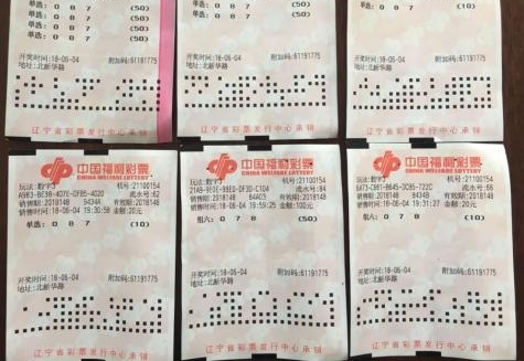 本以为3d无大奖!女士胆大320倍投注获得高额奖金