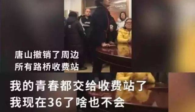 ����36���ˣ�ʲôҲ���ᡱ