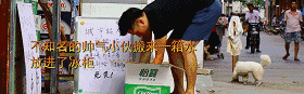 39�ȸ����£����ڽ�ͷ�������˿��ܱ��񣬽�����˿����ˡ���