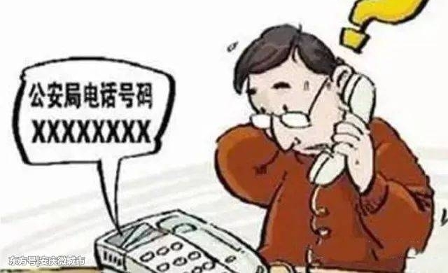 可恶!安庆一男子诈骗贫困户,金额高达30余万元