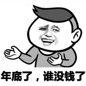 ˣûǮң