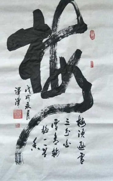 �ӱ�ʡ�����鷨�Ҽ���̶�鷨��Ʒ����