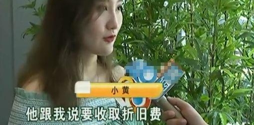 ����Ů����1�����뼸��Ǯ��һ������24Ԫ������ְ��˾��2000Ԫ�۾ɷ�