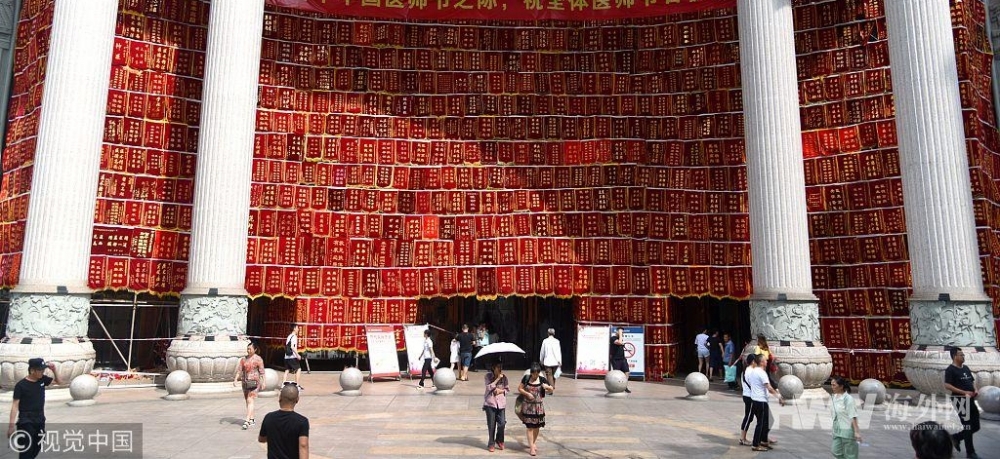 医院挂1600面锦旗 迎首个锛傊泄?绞?陲紓