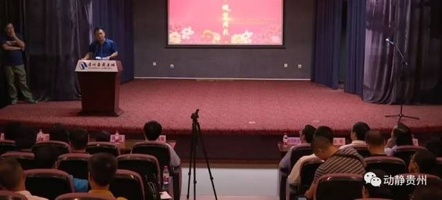 今天,十位作家领取了这项贵州文学大奖