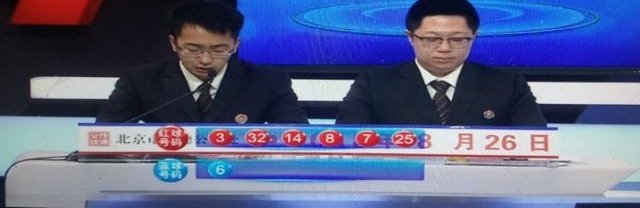 �����н�����˫ɫ���2018099�ڿ���������6