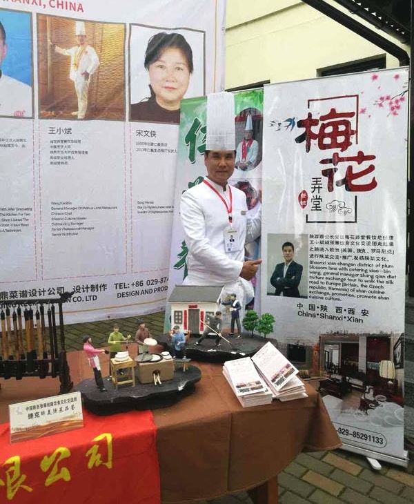 从中国蓝田许庙走出来的青年新秀王小斌
