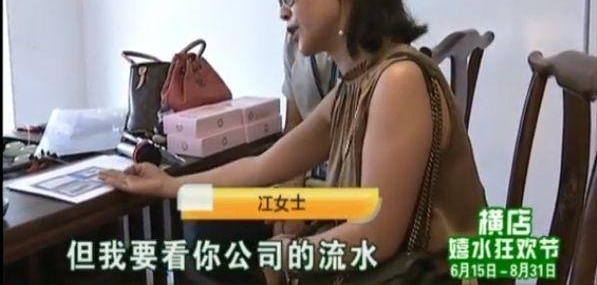 女子玩抖音晒豪车别墅,网友找到后要求看资财,结果女子不见了