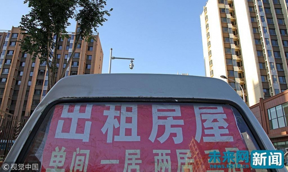 房租尚未到期 北京昌平黑中介辱骂、殴打租客逼其提前搬离