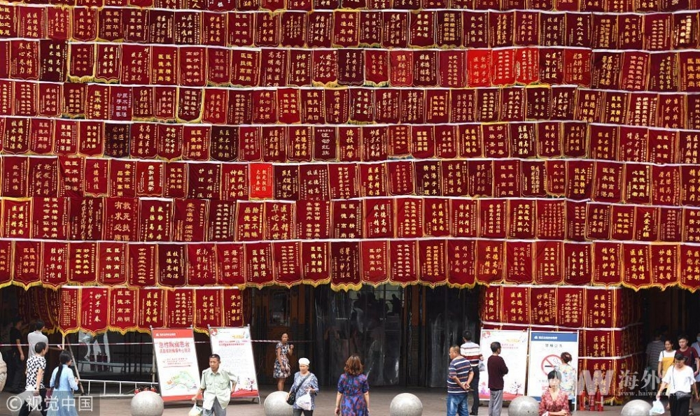 医院挂1600面锦旗 迎首个锛傊泄?绞?陲紓