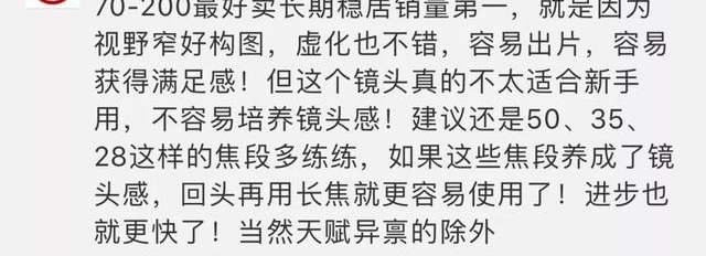 有人说它平庸,有人说最出色,对24-70你怎么看?