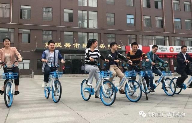 南陵共享单车的车篮惹了谁?请这些人不要再“秀”了