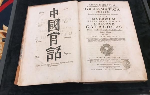 ��һ������������ʵ䡶�й��ٻ�������Ĺ���