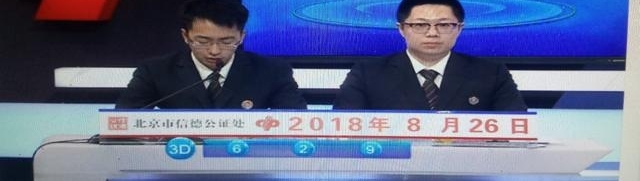 �����н�����˫ɫ���2018099�ڿ���������6