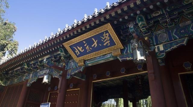 大学排名来袭!西安交大不敌苏州大学,人民大学遭华中师范秒杀