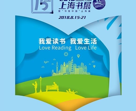 ţ�ġ����衢�Ϸ������ 2018�Ϻ���չ��ͷ����Щ��