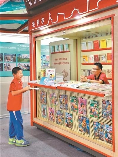 报刊亭里诵经典 读者追捧“打卡”