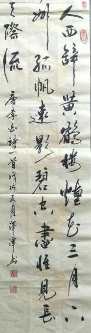 �ӱ�ʡ�����鷨�Ҽ���̶�鷨��Ʒ����