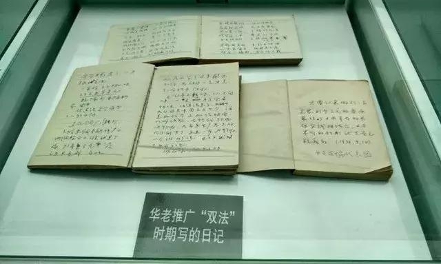 这个常州人只有初中文凭,却被誉为中国的爱因斯坦
