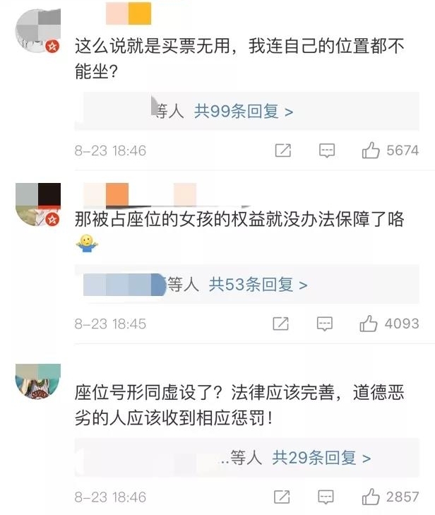 霸占座位不算违法?!济南铁路局回应引网友强烈争议