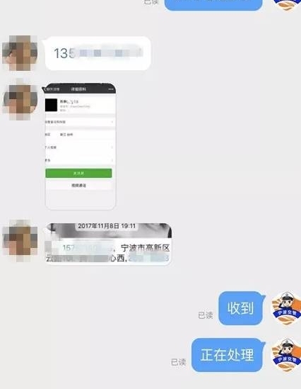 �������ɡ�����ҹ�������ӵ���������˽�ţ����˿���������