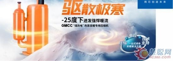 第十四届制冷学会六专委学术年会:共襄盛举,展望制冷新未来