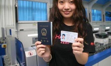 新闻早餐:内地第一案!他写了这本书,赔了金庸188万元