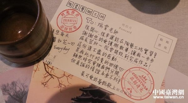 台湾青年汇聚北京 实习活动中感受深度国粹文化