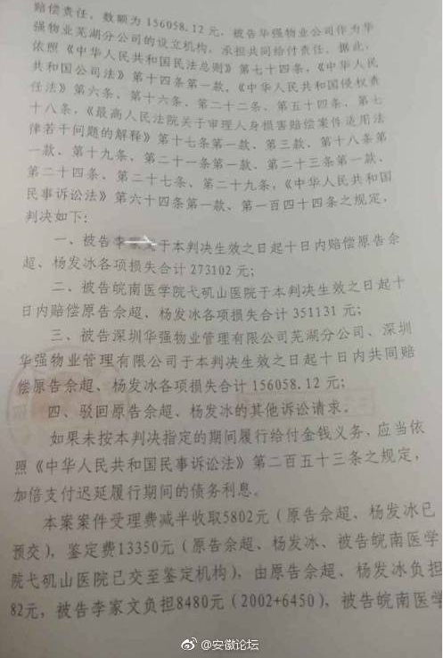 6���ͯ����ҧ�˷�100���룬��������Ȼ�������о��⳥78��