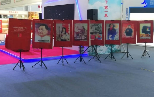 �������ι۱�������ͼ�鲩����  �϶��ൺ���漯�ž�Ʒ���湤��