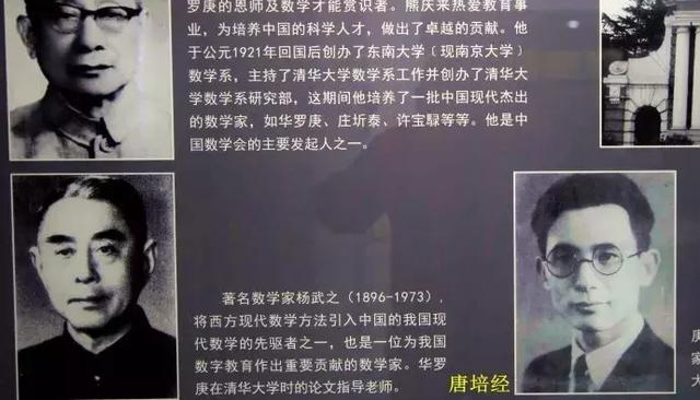 这个常州人只有初中文凭,却被誉为中国的爱因斯坦