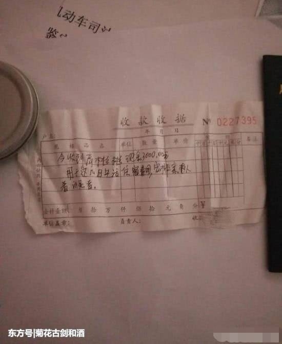 员工车祸身亡,公司却要从50万保险赔偿中“赚差价”