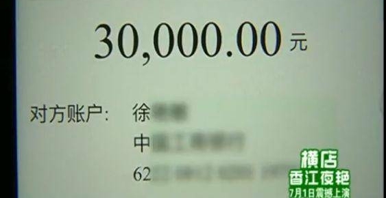 女子玩抖音晒豪车别墅,网友找到后要求看资财,结果女子不见了