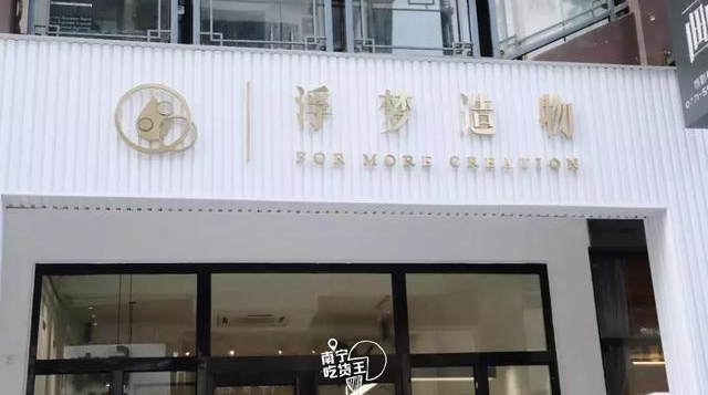 南宁这11家自带冷气的“网白”店,是拯救夏日的极简天堂!