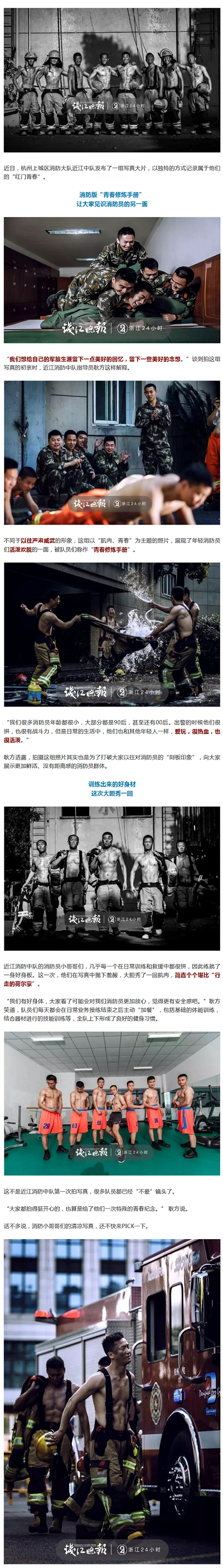 ��ȺС����ĵ�д�棬˧������Ȧ���������벻�����ǡ���