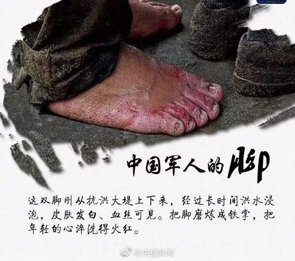 为他们转!有一个名字,叫“中国军人”!