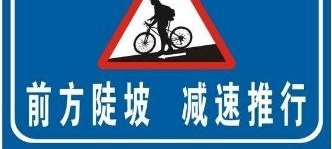 һ��������ͨ�¹ʣ���Щ�綯����ô���£�