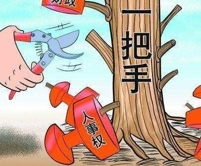 �쵼���������������У��뵱�ϴ�Ķ�Ҫ��