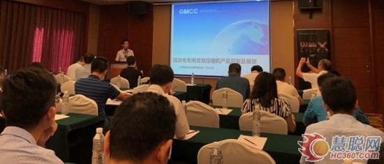 第十四届制冷学会六专委学术年会:共襄盛举,展望制冷新未来