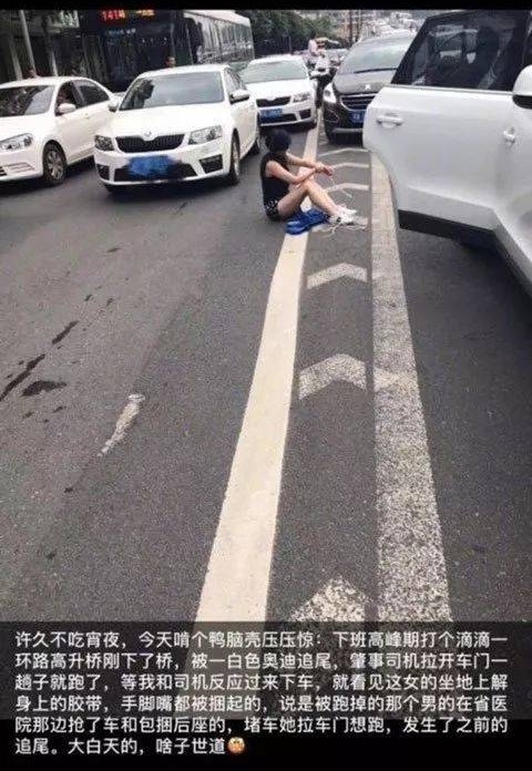 Ů�����ѣ����³���Զ��������ĸ�Σ��