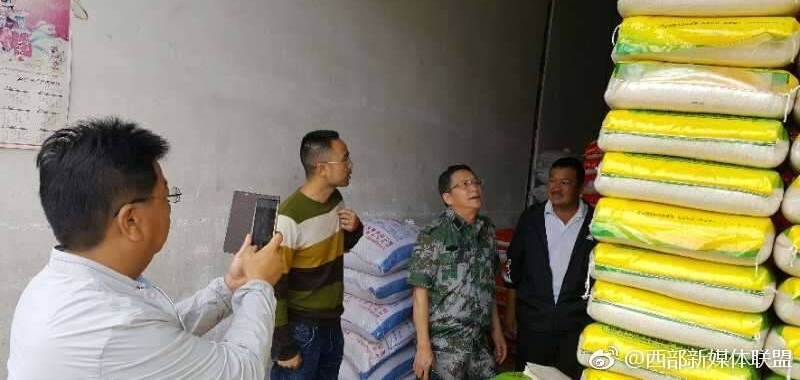 ����ͨ��������������Э���������